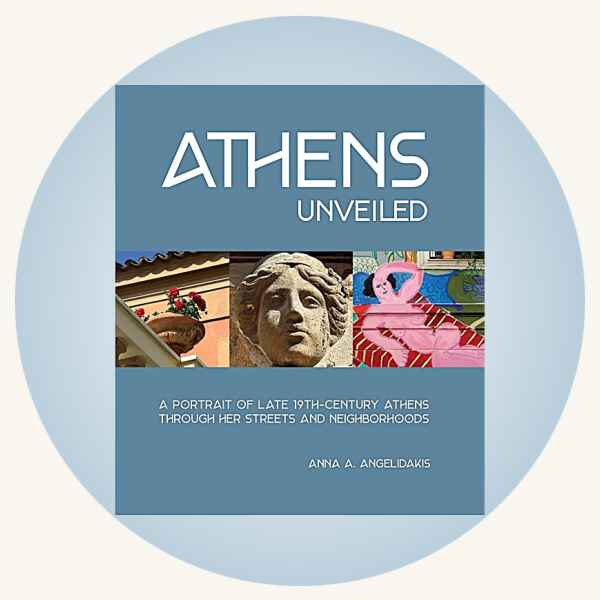 Anna Angelidakis: Athens Unveiled | Όταν η Αθήνα αποκαλύπτεται