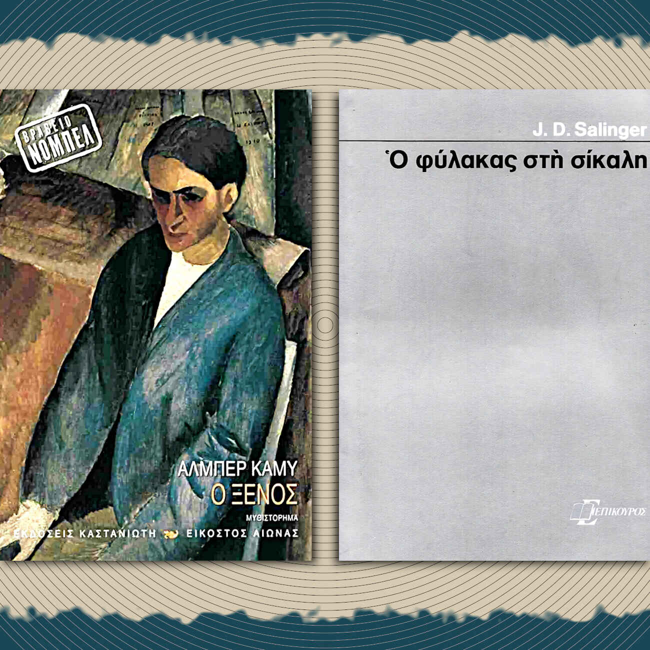 vivlio4 (2)