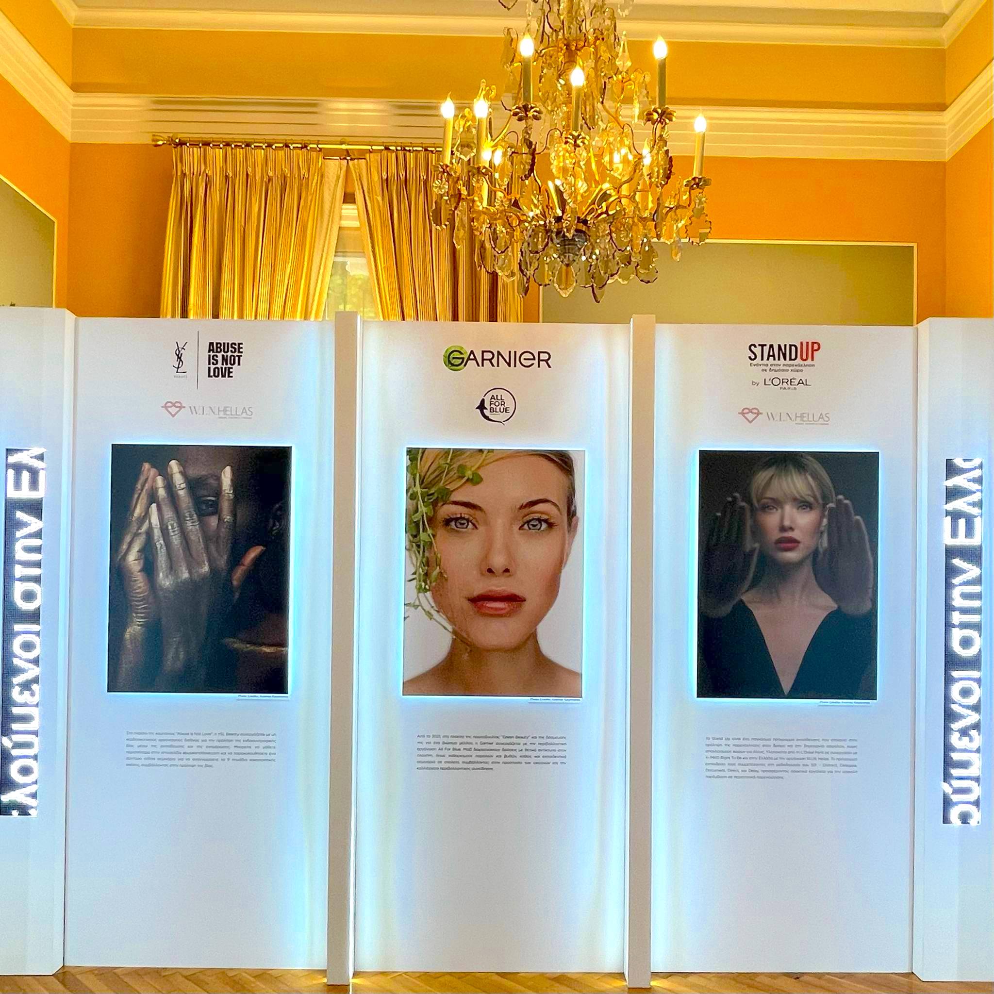 L'Oréal Paris ekdilosi panels