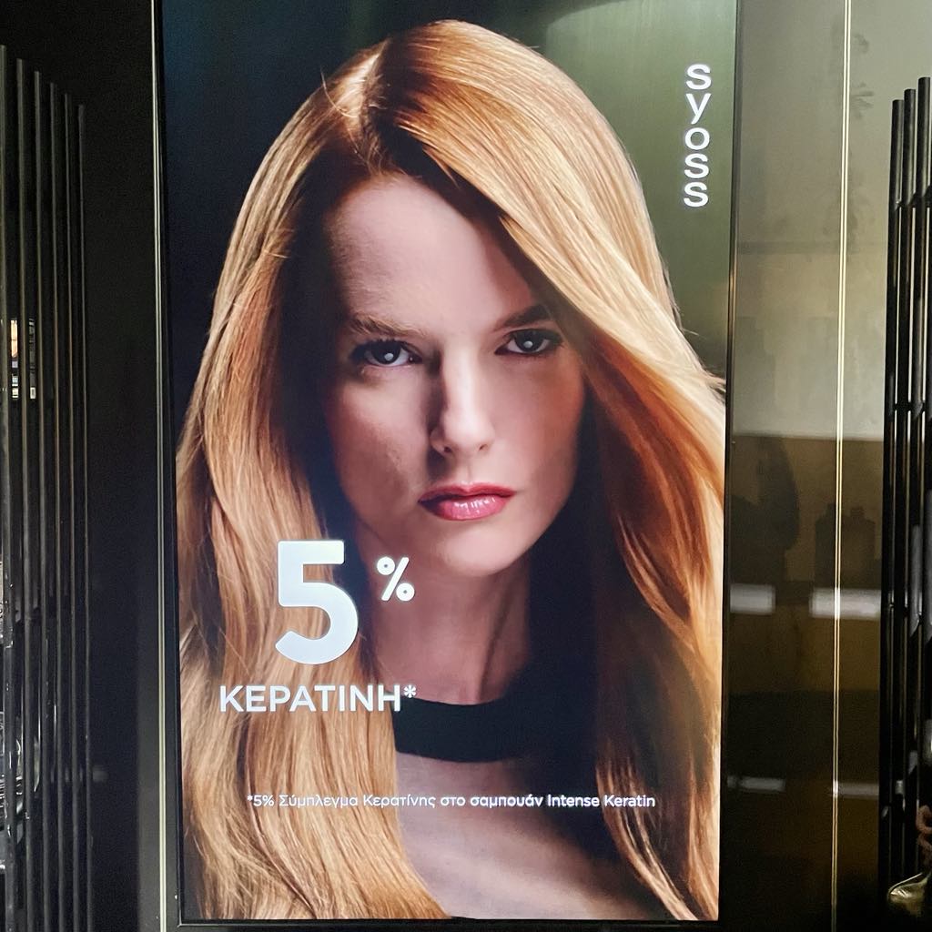 Syoss Presentation blonde woman
