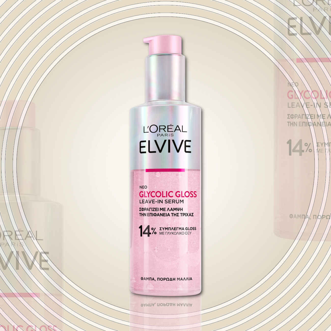 HAIR GLOSSING
