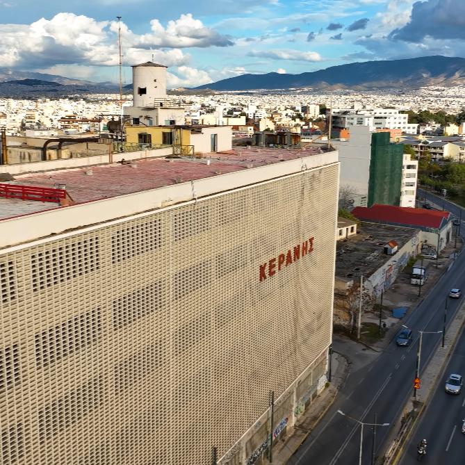 Από το 1933 έως σήμερα: Το κτίριο ΚΕΡΑΝΗ γράφει νέο κεφάλαιο στην ιστορία του Πειραιά