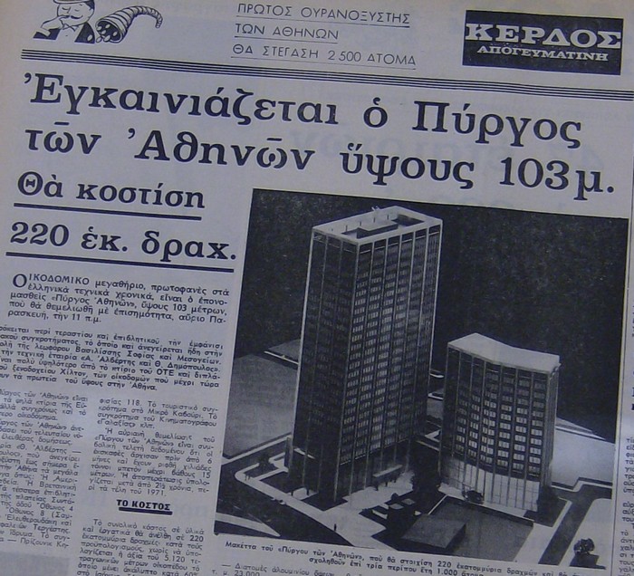 πυργοσ9