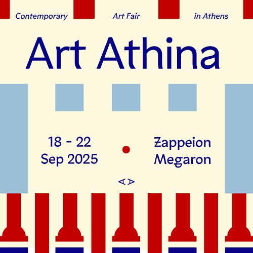 Τι θα δούμε στην Art Athina φέτος