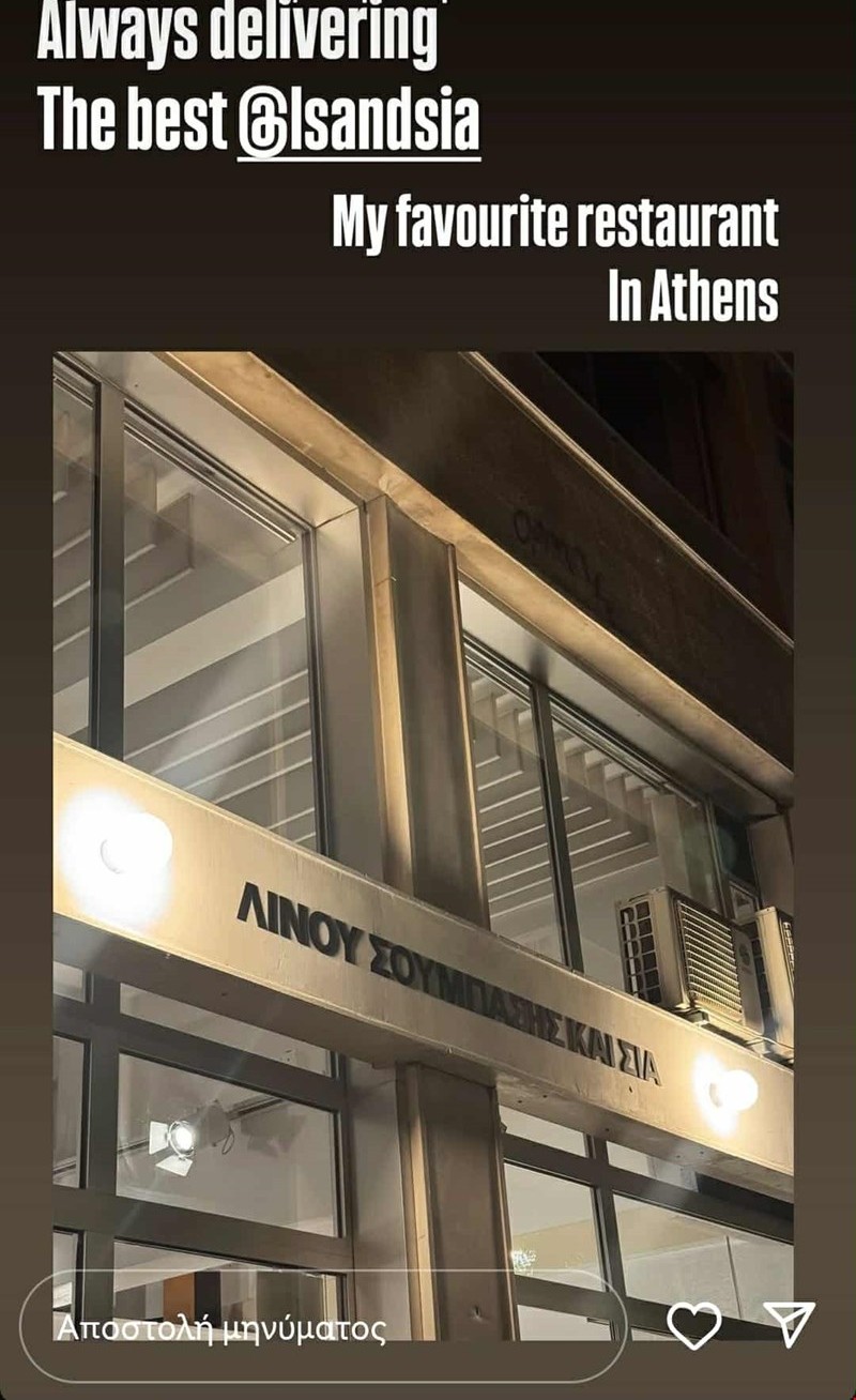 ΕΥΓΕΝΙΑ ΝΙΑΡΧΟΥ