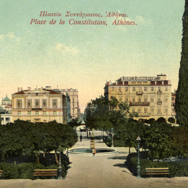 Το σιντριβάνι της πλατείας Συντάγματος ήταν ένα μικρό θαύμα μαρμαροτεχνικής
