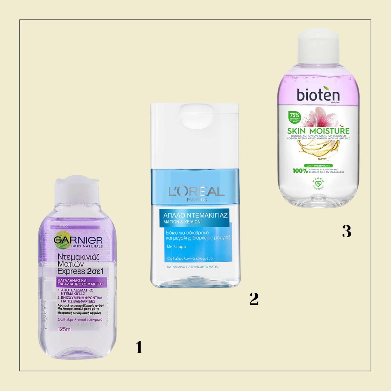 difasiko ntemakigiaz mation garnier bioten loreal paris