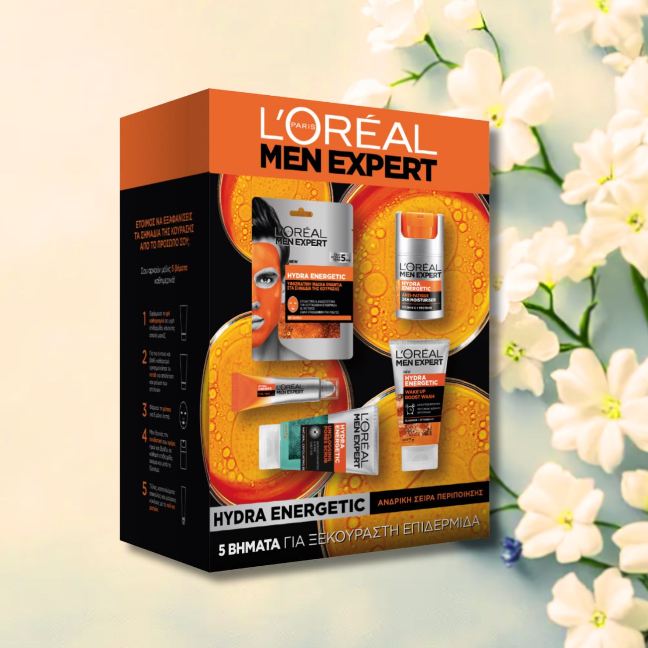 dora omorfias loreal