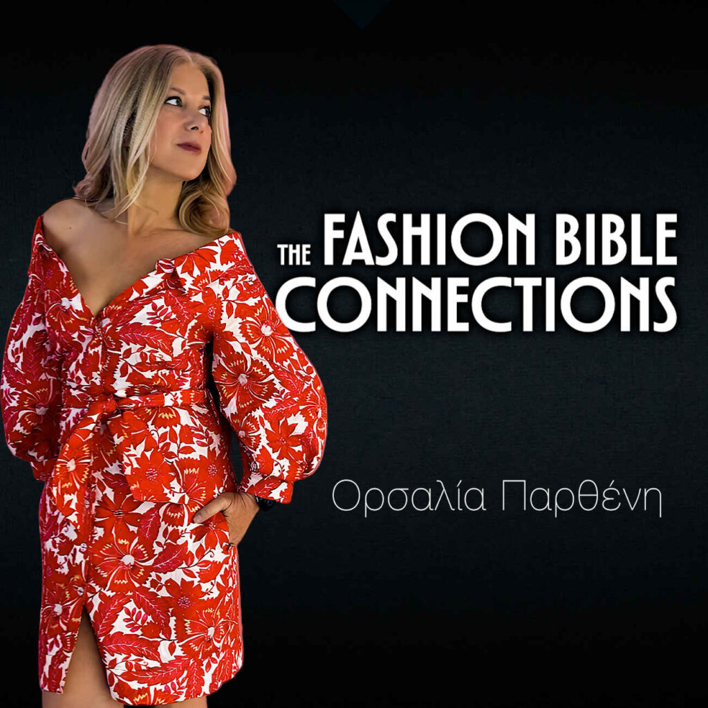 Ορσαλία Παρθένη: “Δεν είμαστε για όλους και αυτό είναι η δύναμη μας”