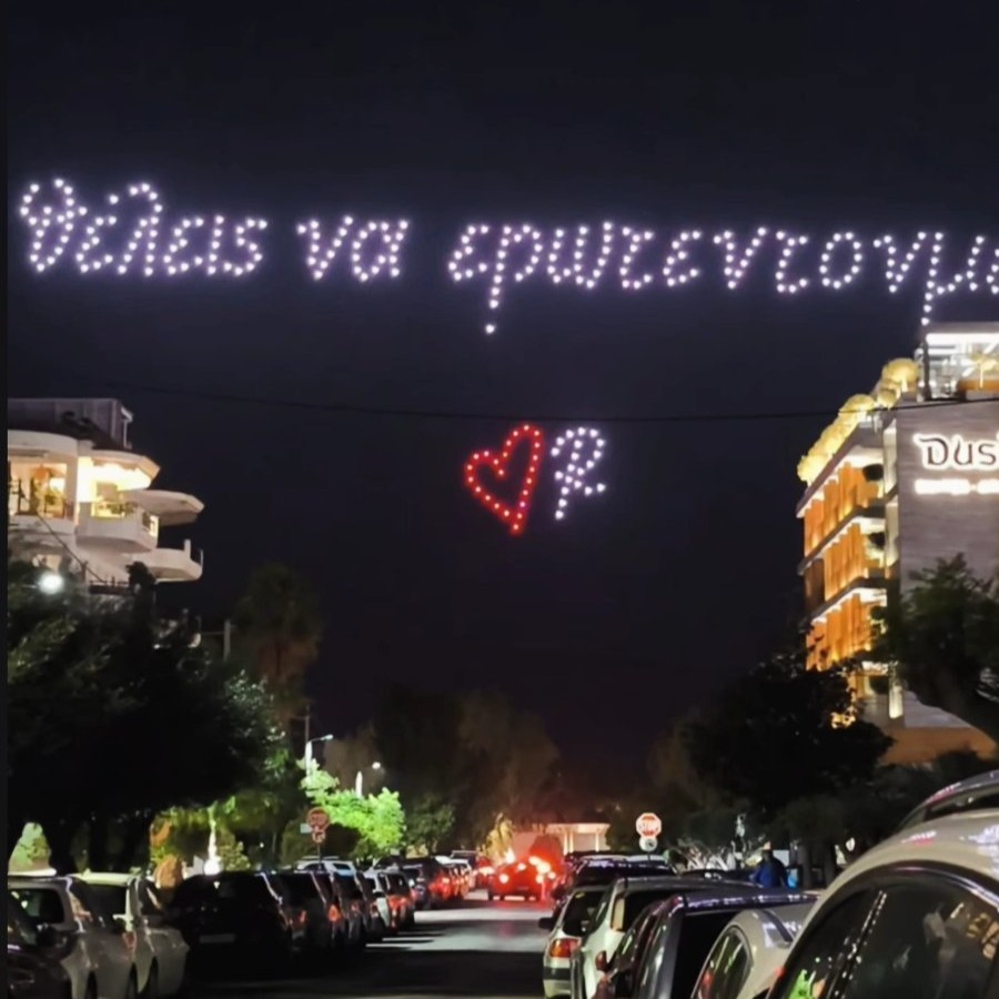 Η Ρενέ Στυλιαρά διάβασε ένα βιβλίο στα… αστέρια