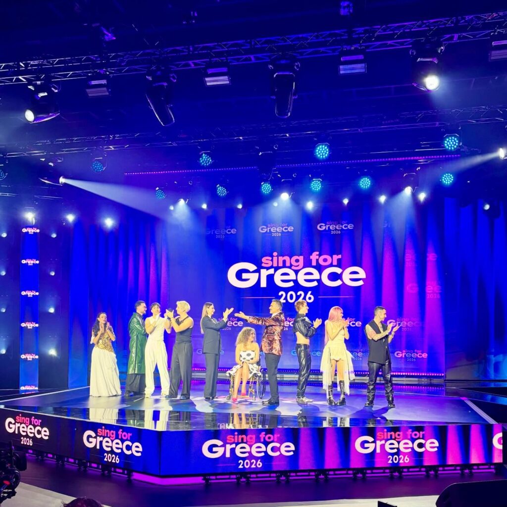 Eurovision 2026: Tα 7 τραγούδια που προκρίθηκαν από τον B’ ελληνικό ημιτελικό