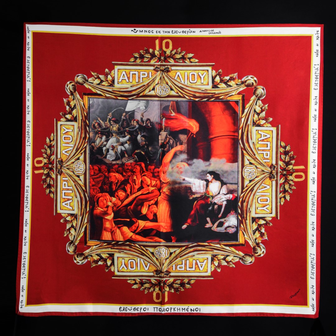 PAGONI MAISON DES CRAVATES