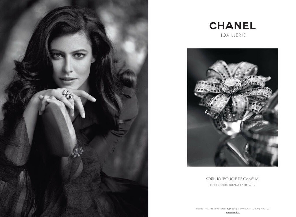 Anna-Mouglalis-for-Chanel-Joaillerie-DesignSceneNet-01