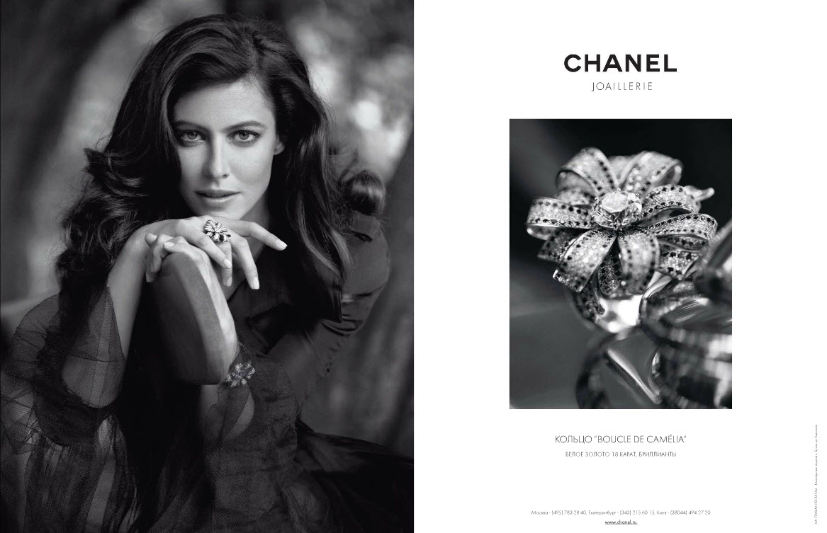 Anna-Mouglalis-for-Chanel-Joaillerie-DesignSceneNet-01