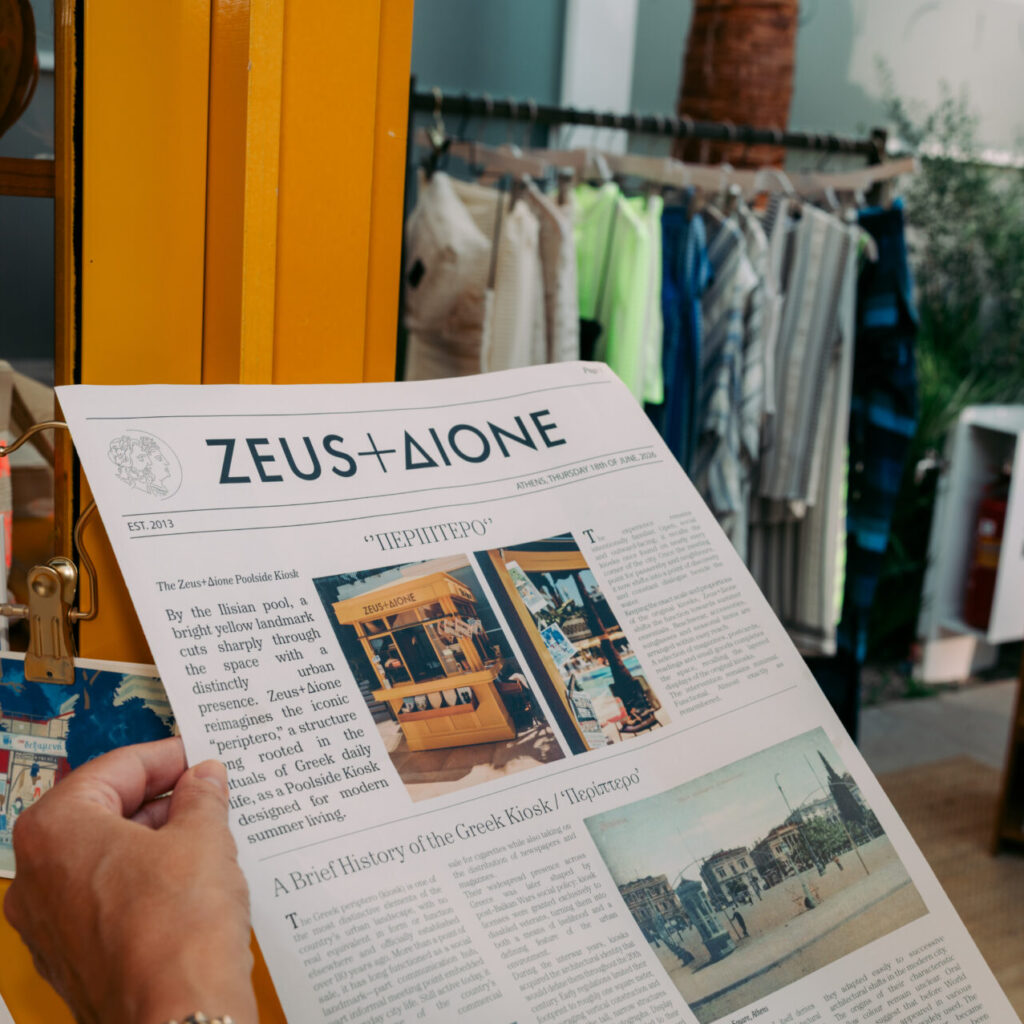 The Poolside Kiosk of Zeus+Dione at The Ilisian (newspaper)