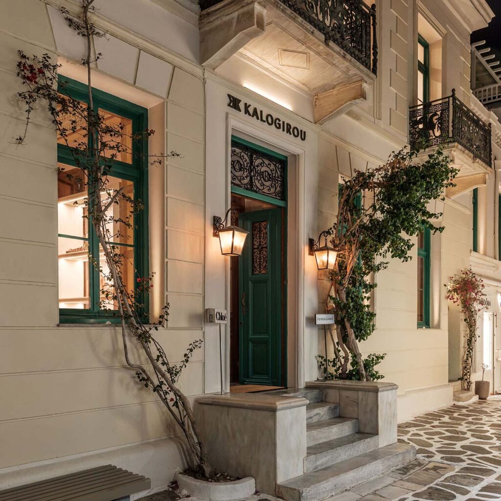 Η KALOGIROU εγκαινιάζει ένα νέο concept store στη Μύκονο αναβιώνοντας την ιστορική Οικία Βενιέρη