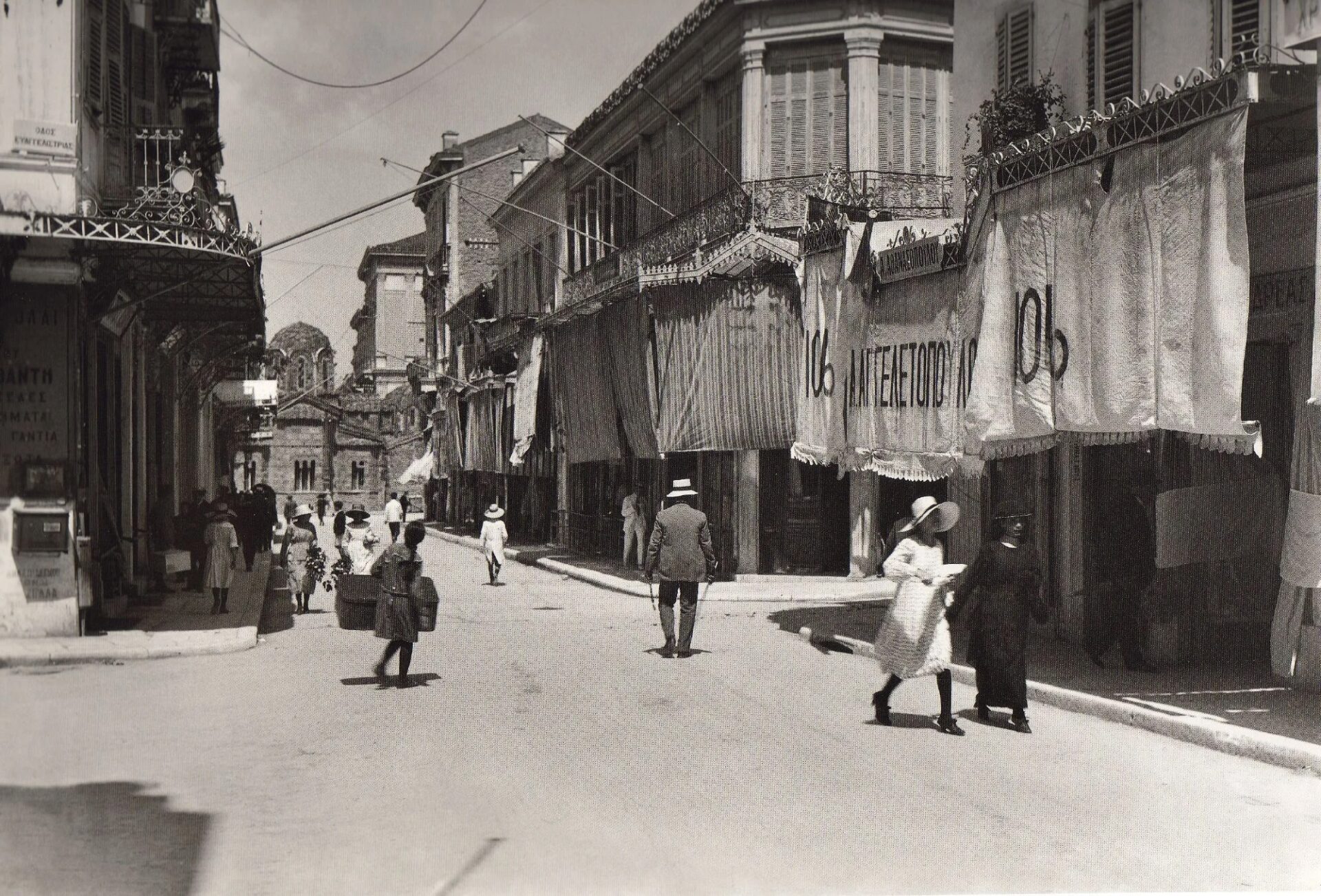 ermou 3