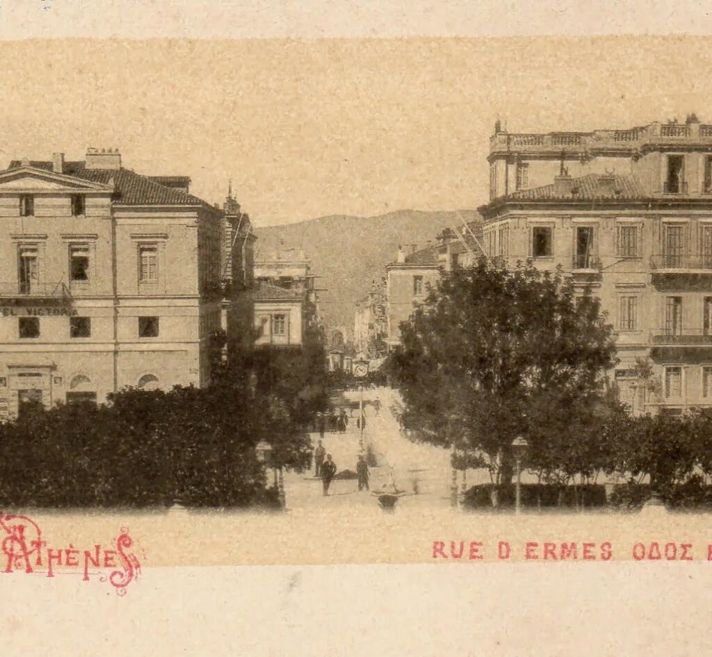 ermou2
