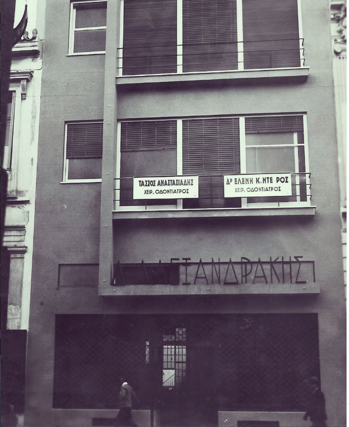 Alexandrakis 1