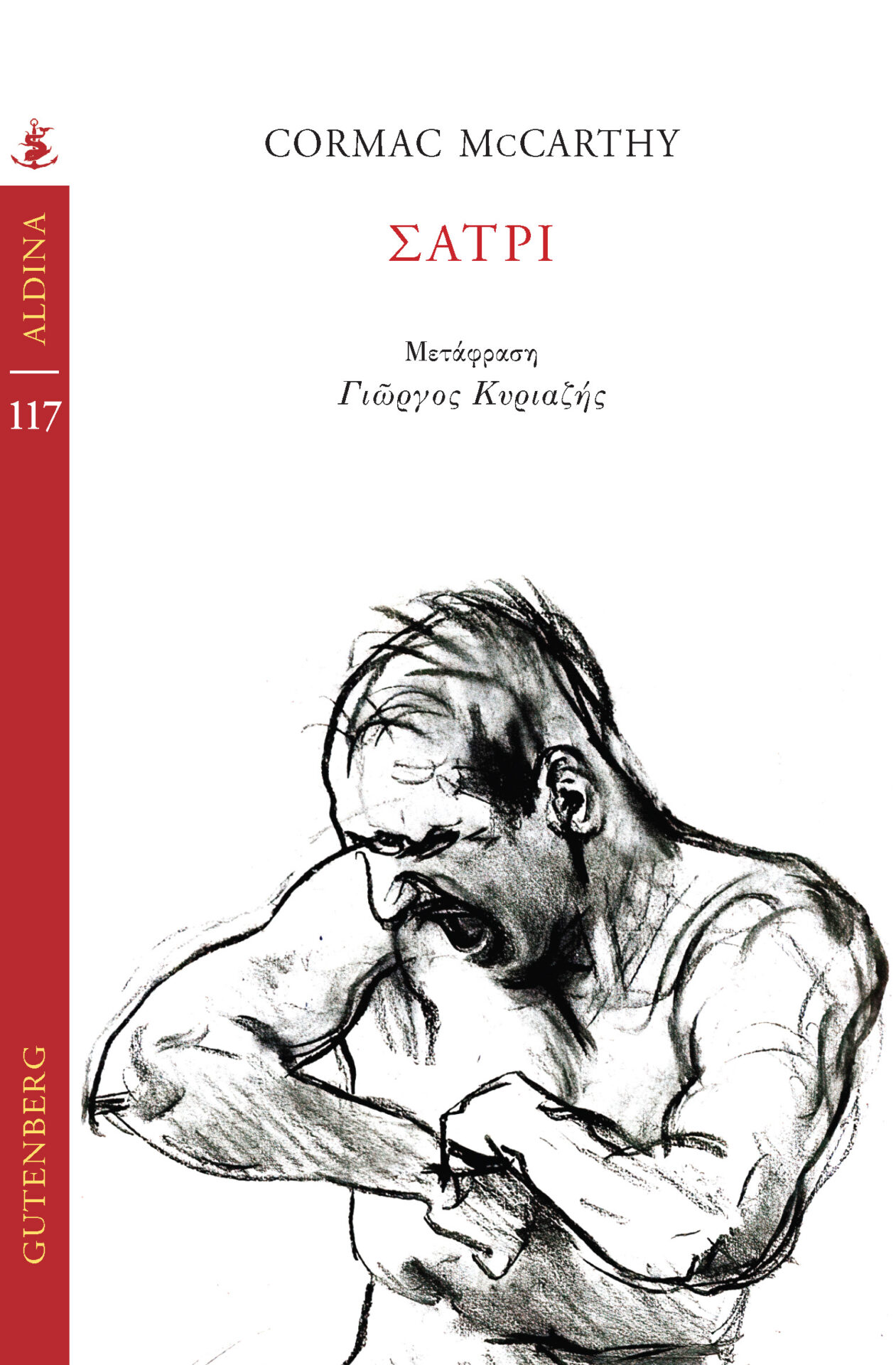 SATRI_COVER