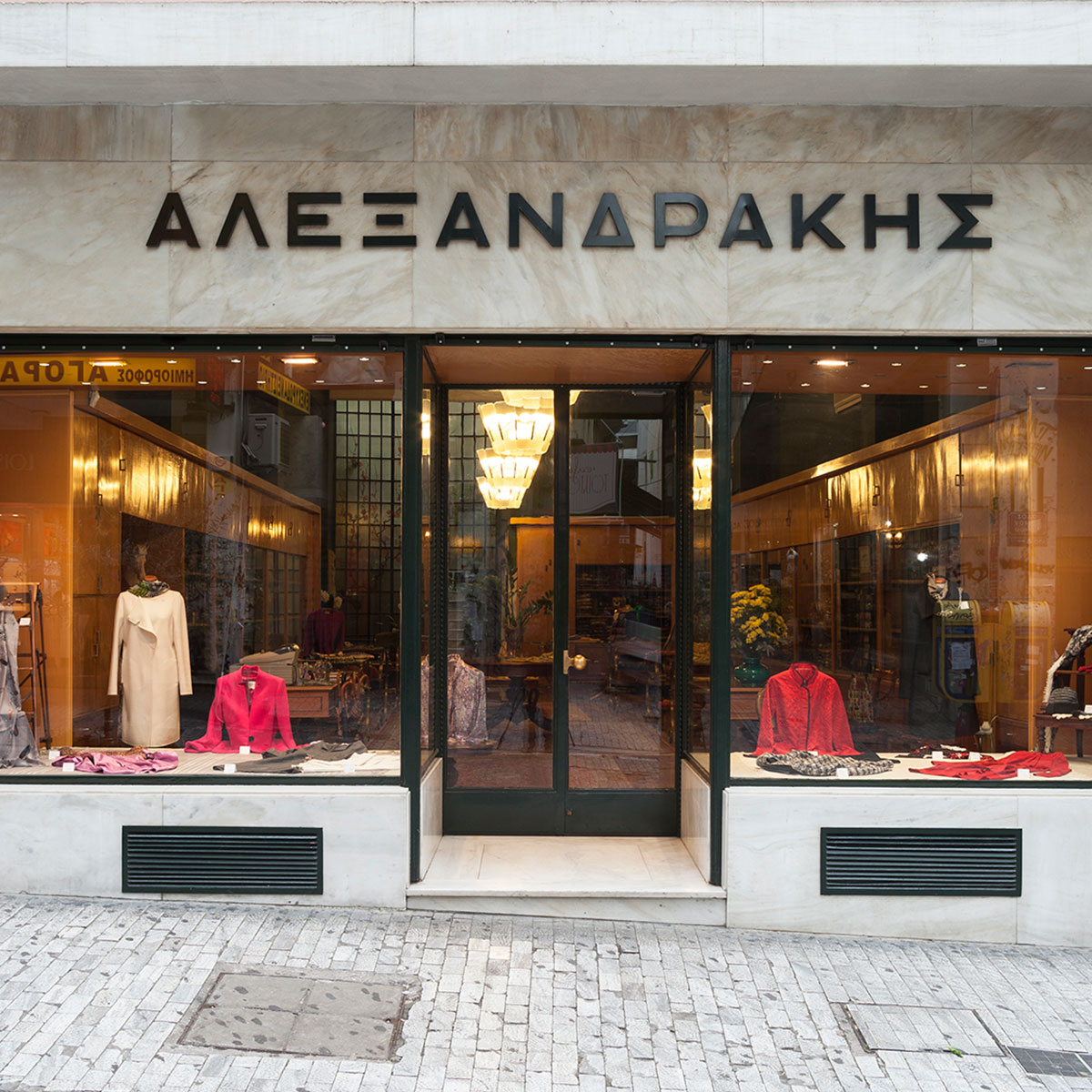 alexandrakis-authenticity-img